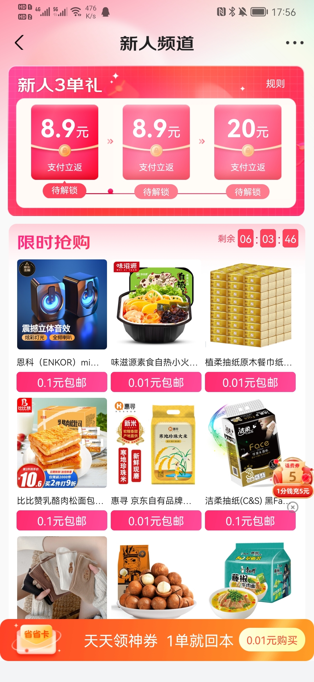 产品经理，产品经理网站